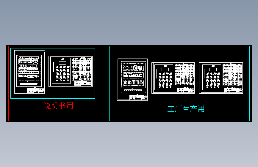 1750圆锥机稀油站元件布置面板布置元件清单