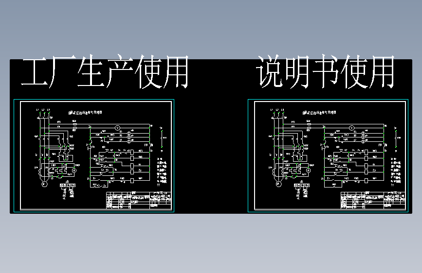 160KW自藕启动柜