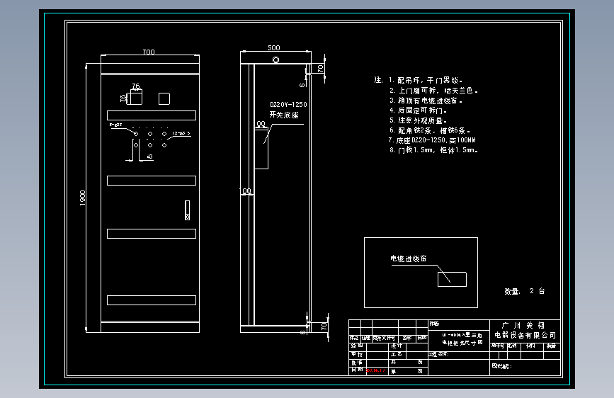 MY-400KW星三角