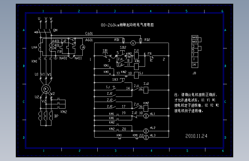 球磨机系列原理图