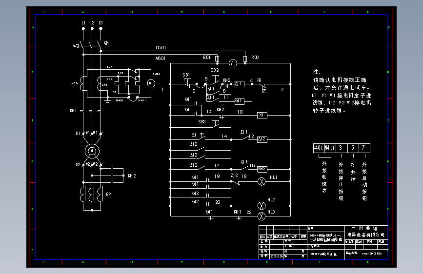 MQP-245KW频敏起动柜