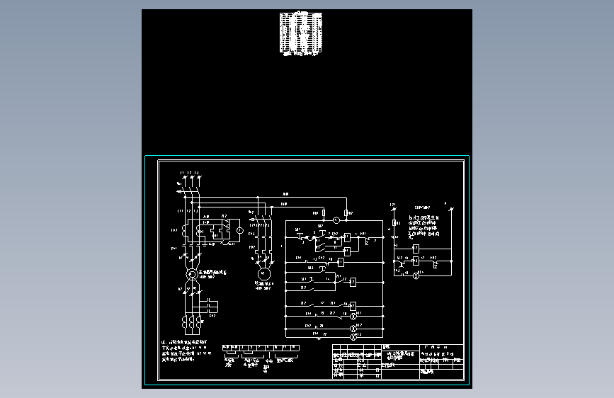韶瑞280KW频敏柜[400V 50HZ]电气原理图