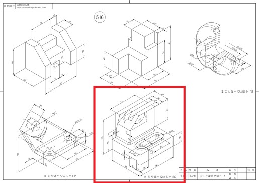 Studycadcam 3D CAD 练习 516 E_ 门轴承 _Autodesk Inventor Pro