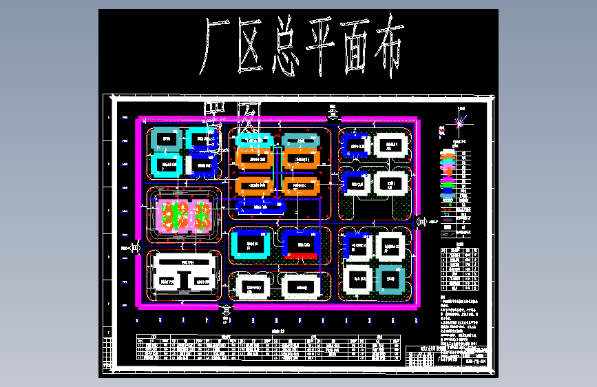 年产8万吨己二腈项目4-厂区总平面布置图CAD图纸
