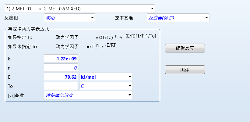 年产1.8万吨异戊烯项目初步设计