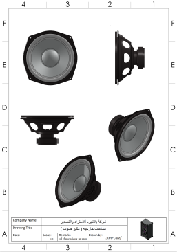 扬声器