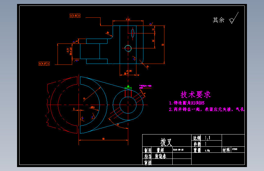 CA6140拔叉831007零件钻M8孔工艺夹具设计 主视图