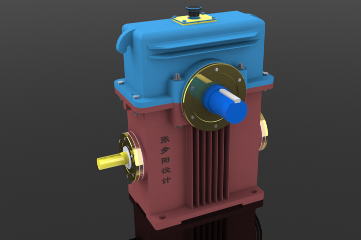 rv单级蜗轮蜗杆减速器(毕业设计)