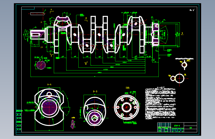 车用直喷柴油机的曲轴设计