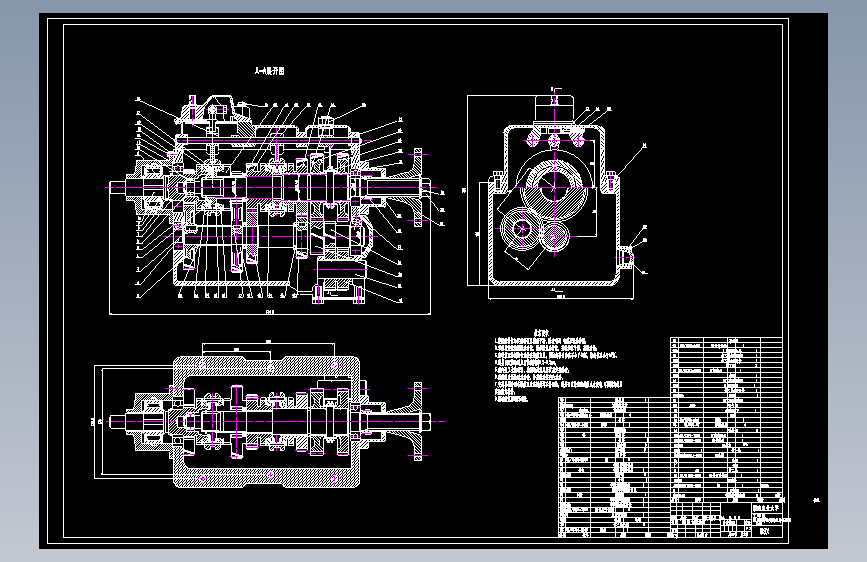 防后溜手动汽车变速箱设计(全套设计图纸 说明书)