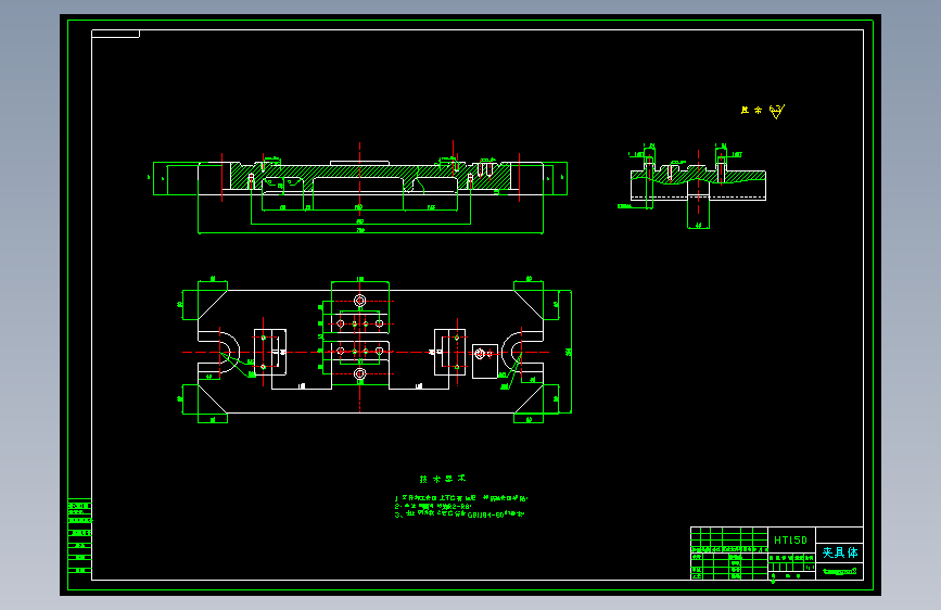 三通阀加工工艺及铣上端面夹具设计M68