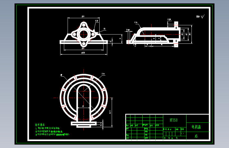 468320-《电机壳钻孔组合机床设计》（800）