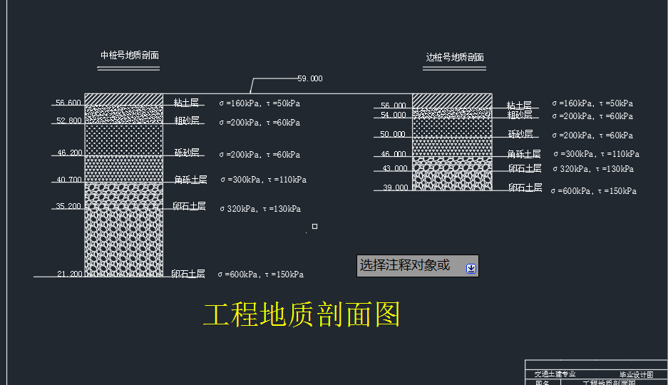 573019-120m长4x30m装配式混预应力凝土箱型梁桥设计(150)