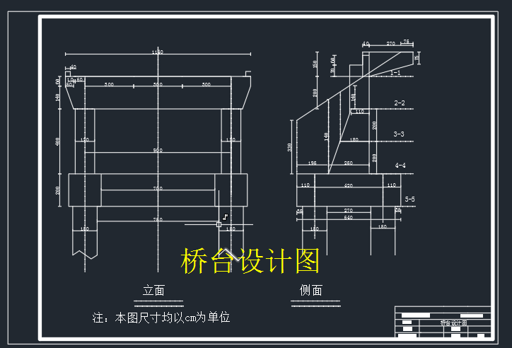573019-120m长4x30m装配式混预应力凝土箱型梁桥设计(150)