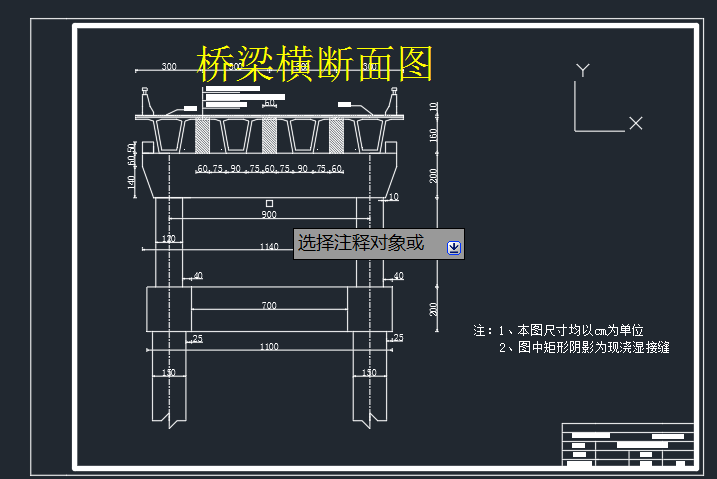 573019-120m长4x30m装配式混预应力凝土箱型梁桥设计(150)