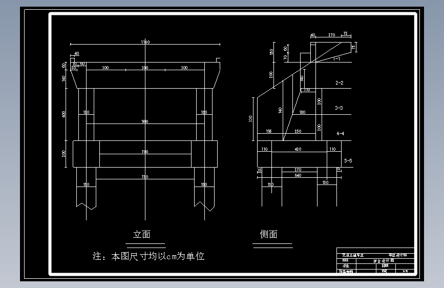 573019-120m长4x30m装配式混预应力凝土箱型梁桥设计(150) 主视图