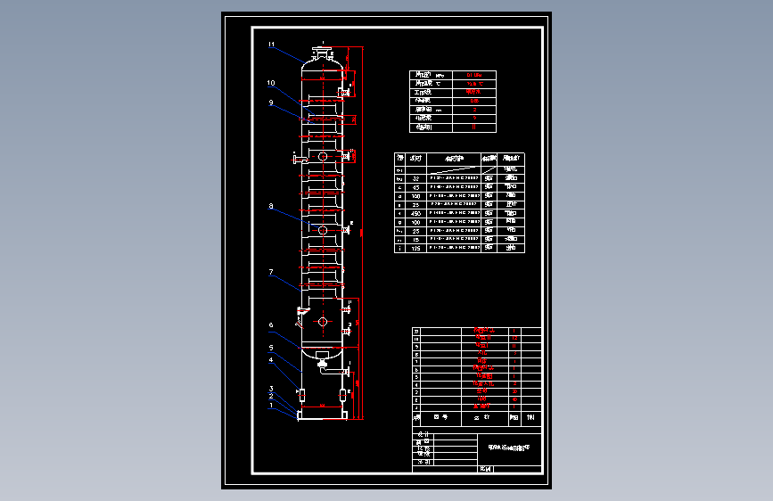 甲醇精馏塔和工艺流程图