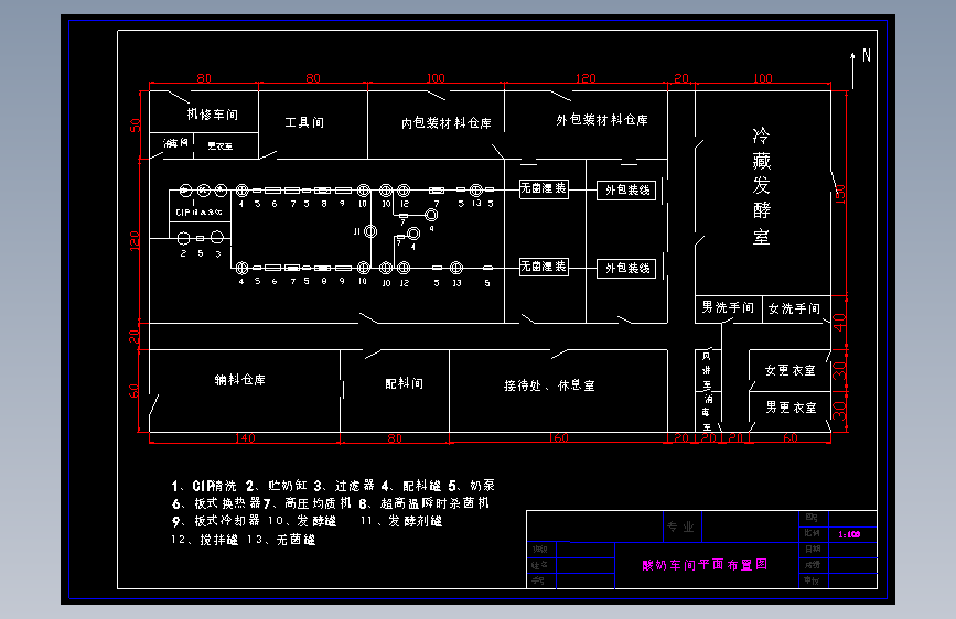 酸奶工厂设计工厂设计