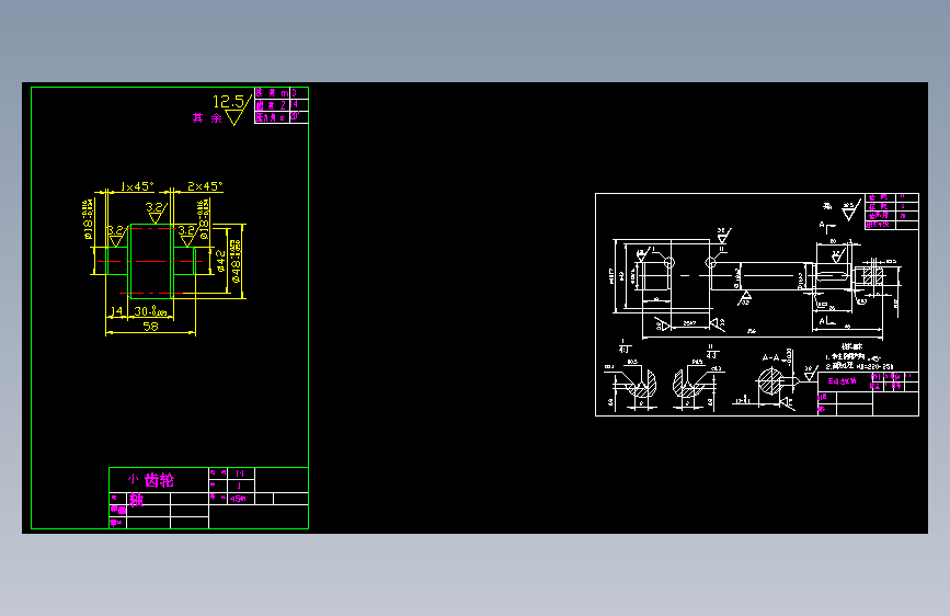 (全套带图)齿轮油泵轴的失效分析及优化设计