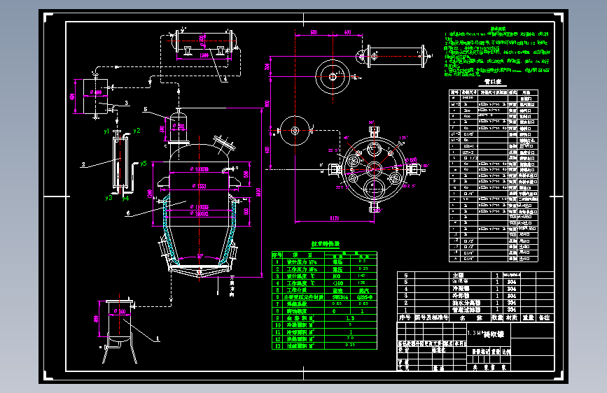 1.3立方米提取罐