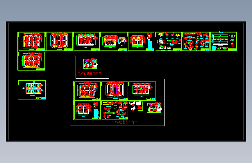 1300立方UASB厌氧反应器设计方案