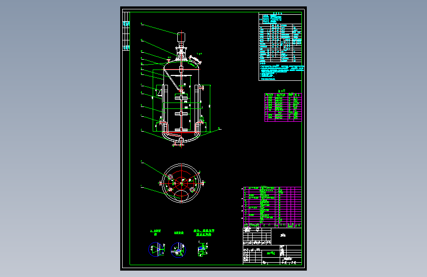 2000L种子(V发酵)罐