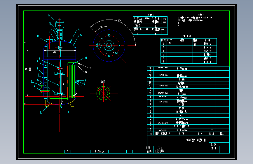 生物工程设备200m3通风搅拌发酵罐