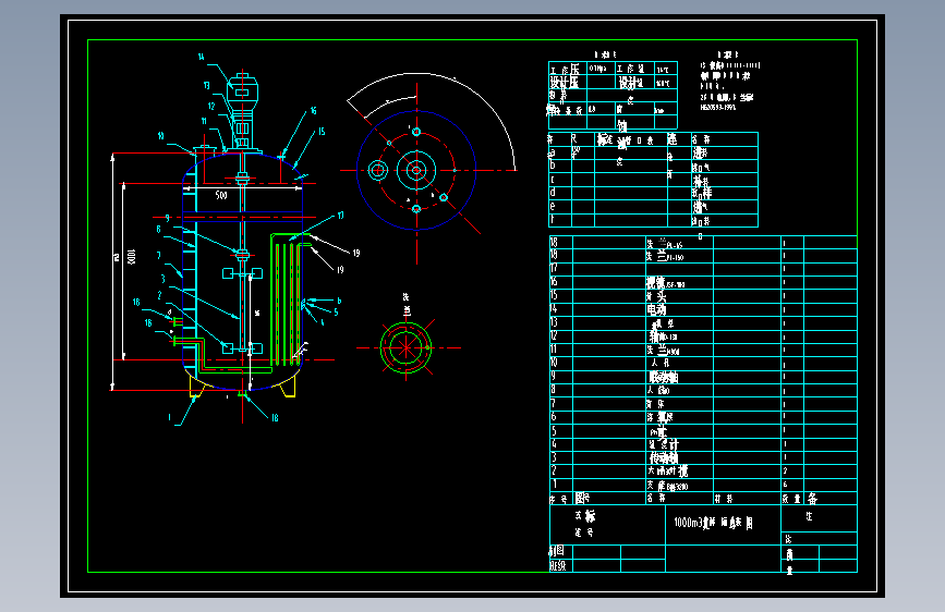 生物工程设备1000m3发酵罐