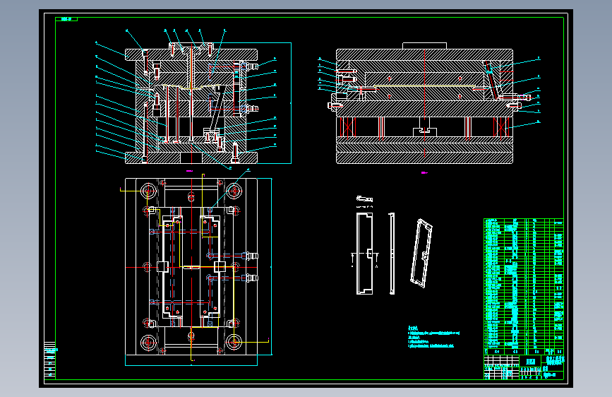 TCL2165彩电调谐器盖板模具设计