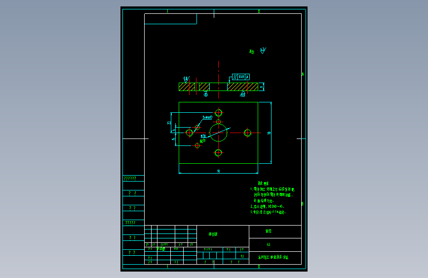 同心圆垫片冲压模设计