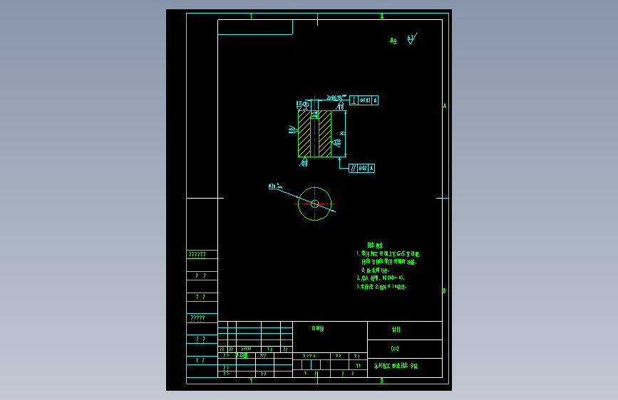 同心圆垫片冲压模设计