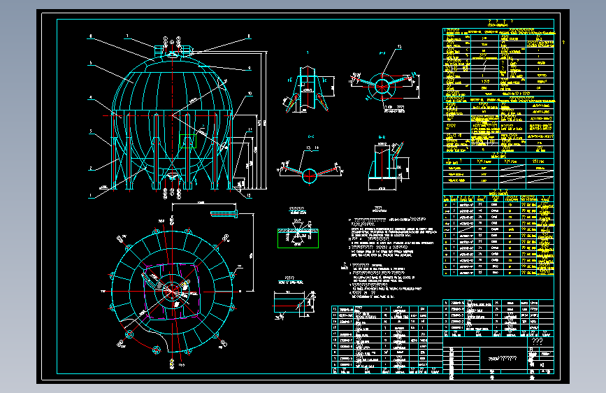 2800液化石油气球罐