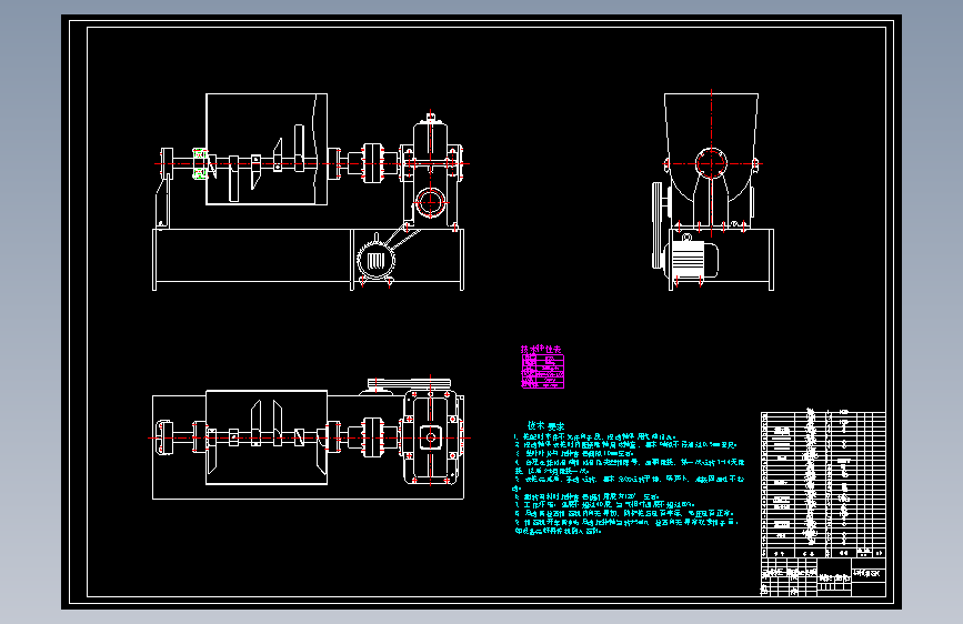 70237-桨叶式和面机总装图