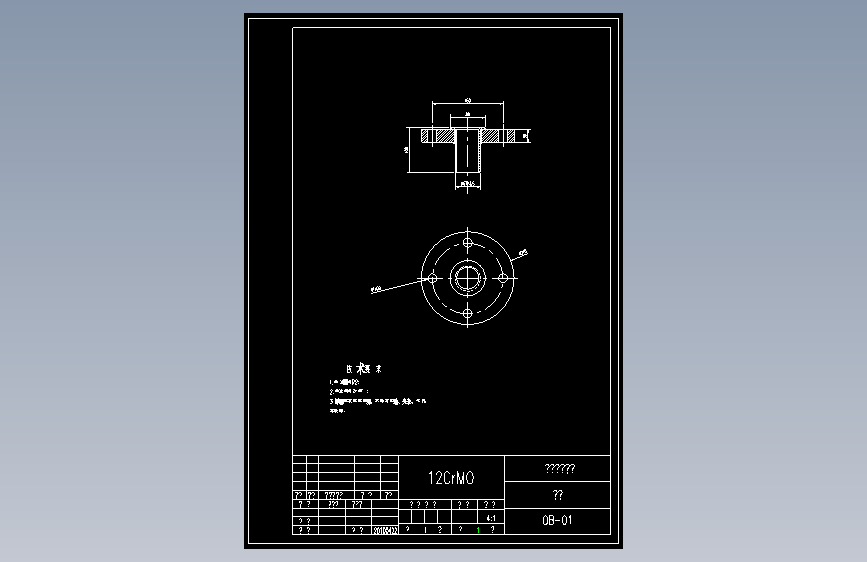 87149-锅炉汽包（dwg格式4张图）