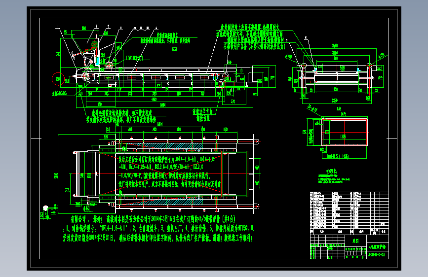 122571-煤炉链条炉排