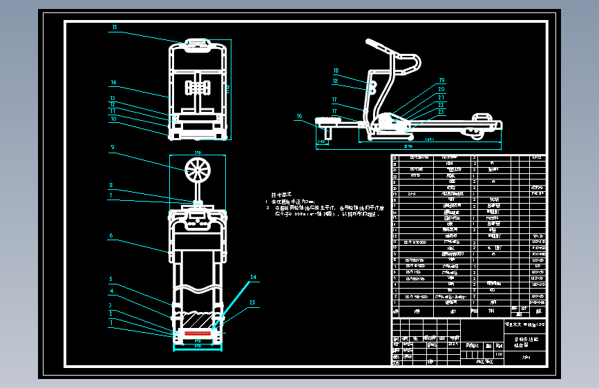 249204-家庭多功能健身器的设计