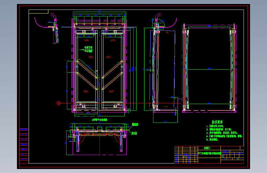 783859-客车用内摆门