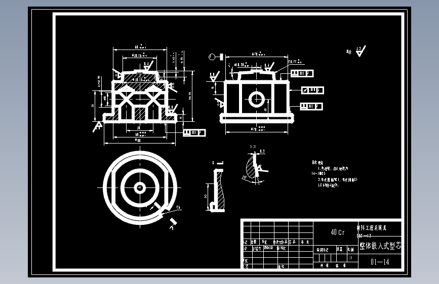 1721987-防尘罩塑料成型工艺与模具设计
