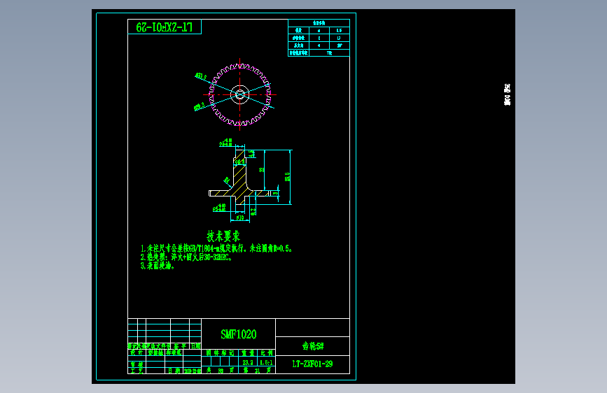 748050-电动链条式开窗器