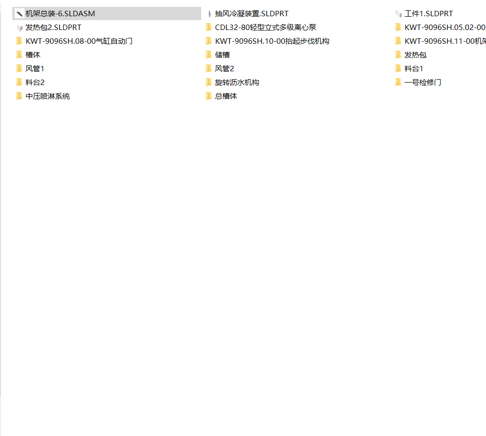 汽车发动机缸体缸盖抬起步进式清洗机 3D模型SolidWorks三维设计图