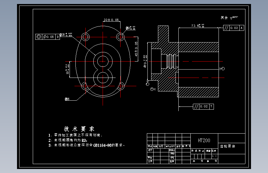 463887-齿轮泵壳体零件加工工艺及车两孔夹具设计(250) 主视图