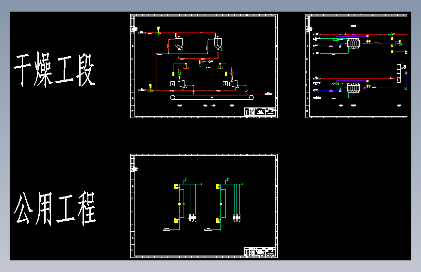 热电厂2×220 th燃煤锅炉烟气资源化脱硫处理项目PID管道及仪表工艺流程图CAD图纸