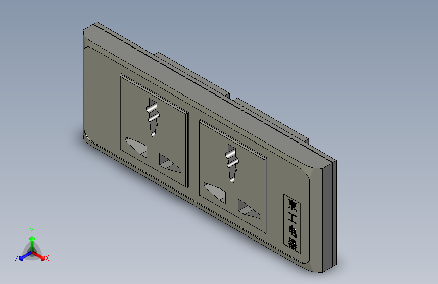 220V两位三孔插座小