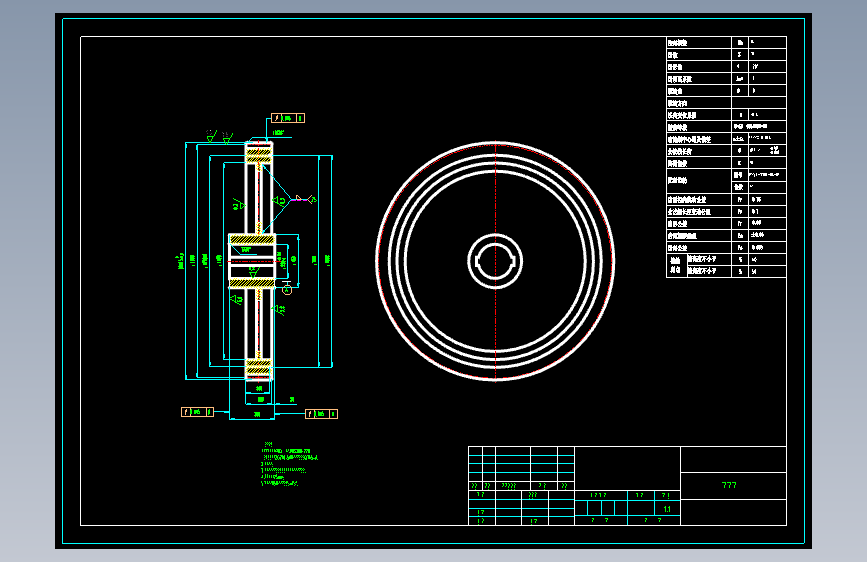 齿轮1.dwg-2025-10-09-16-54-31-781