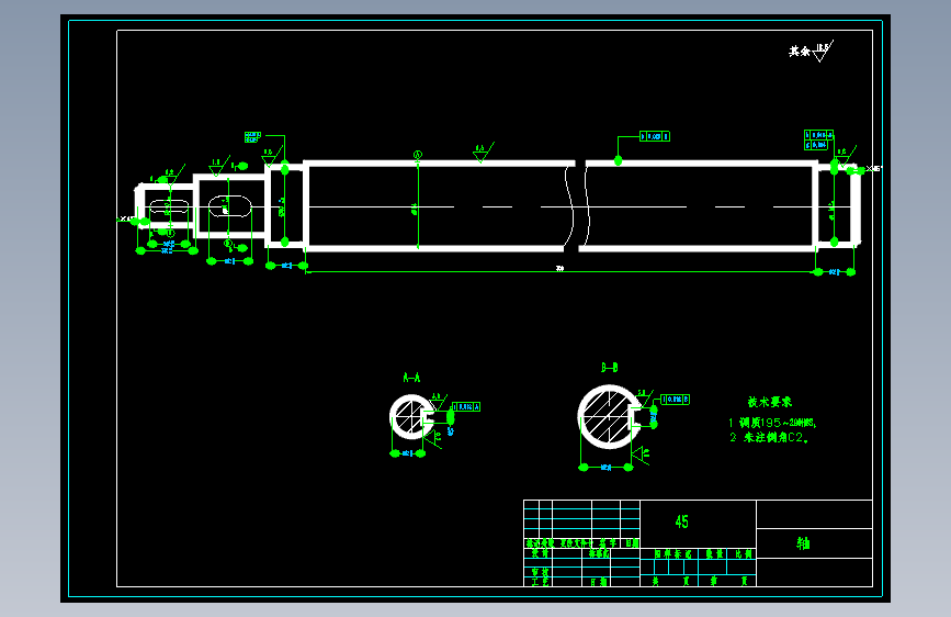 轴.dwg-2025-10-09-16-54-31-808