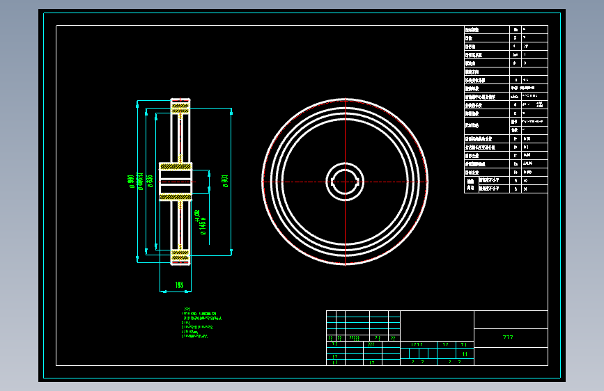 齿轮2.dwg-2025-10-09-16-54-31-785