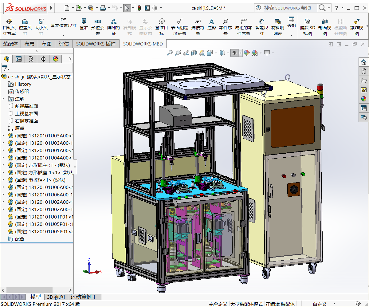 汽车雨刮器电机性能测试机 非标自动化设备 3D模型SolidWorks三维设计图