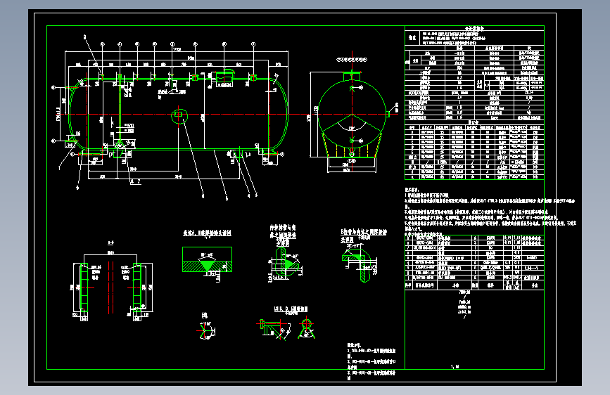 719435-一氯甲烷储罐