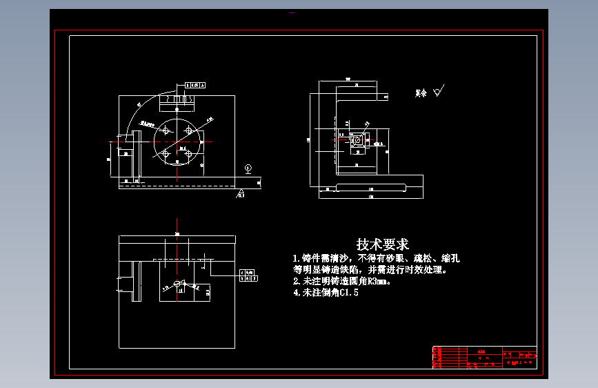 车床齿轮工艺夹具设计-沈阳理工大学