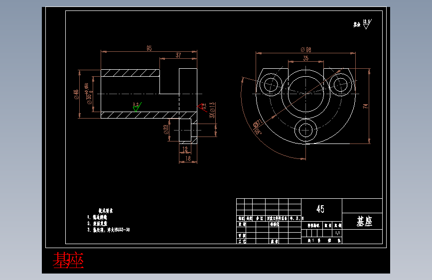 基座.dwg-2025-10-11-17-26-19-722